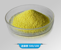 杭州希友生物科技有限公司